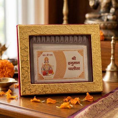 Silver Hanuman Chalisa