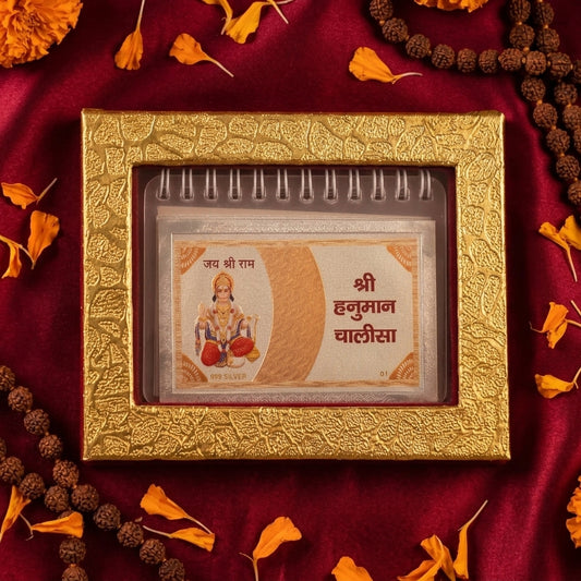 Silver Hanuman Chalisa