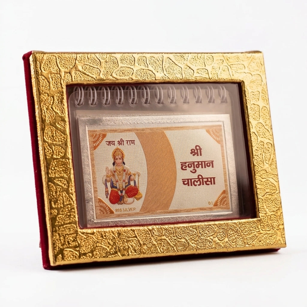Silver Hanuman Chalisa